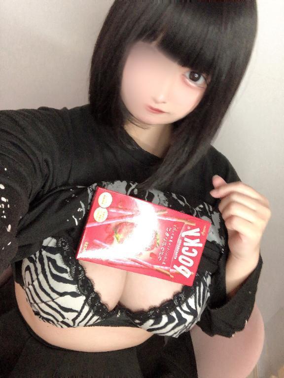 出勤時間変更しました｜写メ日記｜まいめろ｜新宿 一般デリヘル とある風俗店やりすぎさーくる新宿大久保店