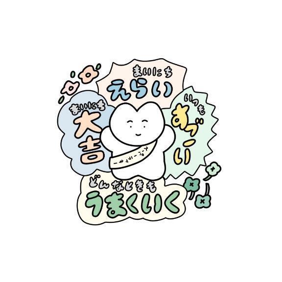 間違えちゃった😌｜写メ日記｜どえむちゃん｜新宿 一般デリヘル とある風俗店やりすぎさーくる新宿大久保店