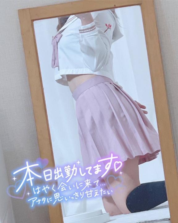 壊れちゃう｜写メ日記｜えま｜新宿 一般デリヘル とある風俗店やりすぎさーくる新宿大久保店