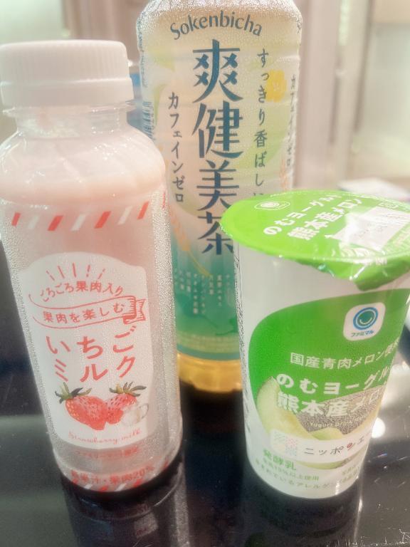 ありがとう🈵｜写メ日記｜らき｜新宿 一般デリヘル とある風俗店やりすぎさーくる新宿大久保店