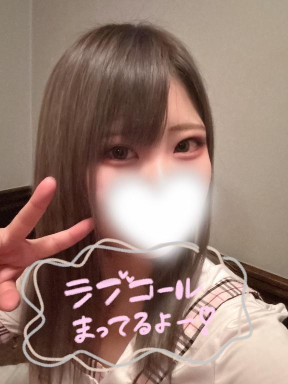 ありがとう🫶💗