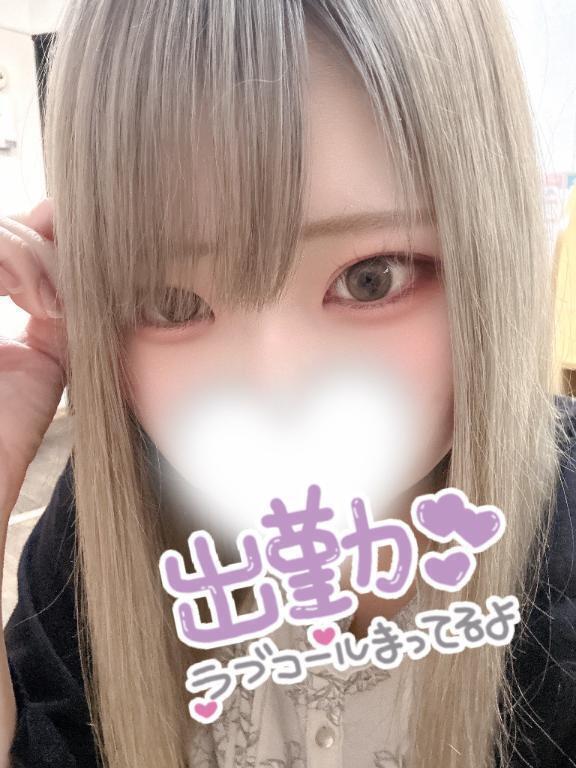 お待ちしてます🫶💗