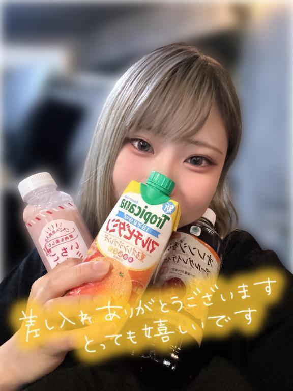ありがとうございます｜写メ日記｜このみ｜新宿 一般デリヘル とある風俗店やりすぎさーくる新宿大久保店