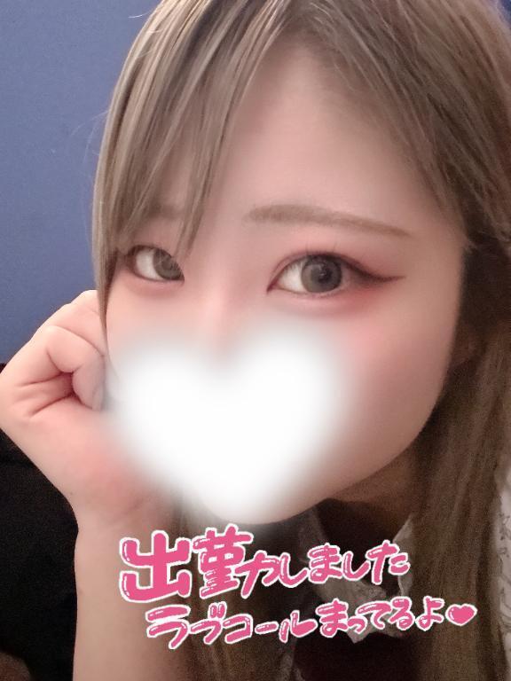 まってるね🫶💗｜写メ日記｜このみ｜新宿 一般デリヘル とある風俗店やりすぎさーくる新宿大久保店