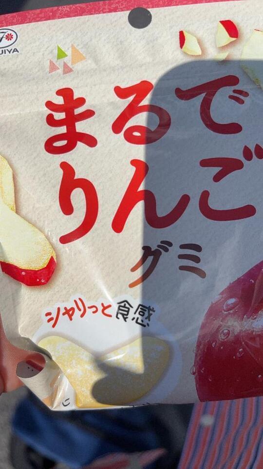 まだー？｜写メ日記｜カヲル｜新宿 一般デリヘル とある風俗店やりすぎさーくる新宿大久保店