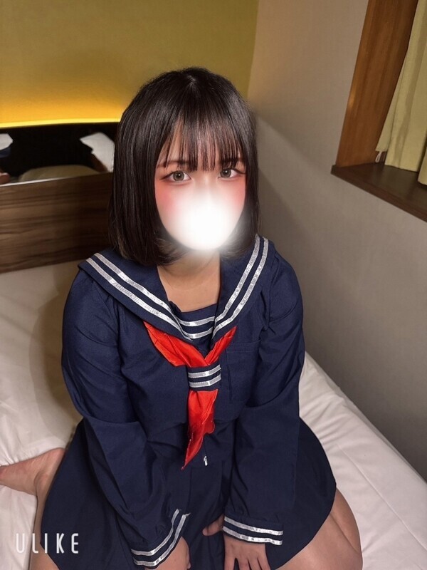 るん