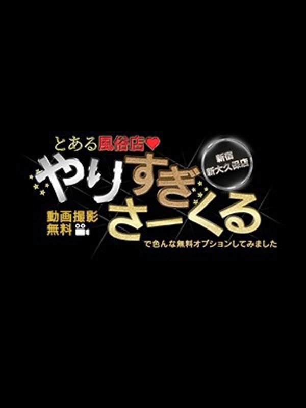 めるも