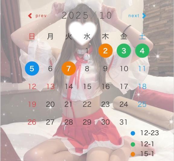 11月初めてのシフト｜写メ日記｜らな｜新宿 一般デリヘル とある風俗店やりすぎさーくる新宿大久保店