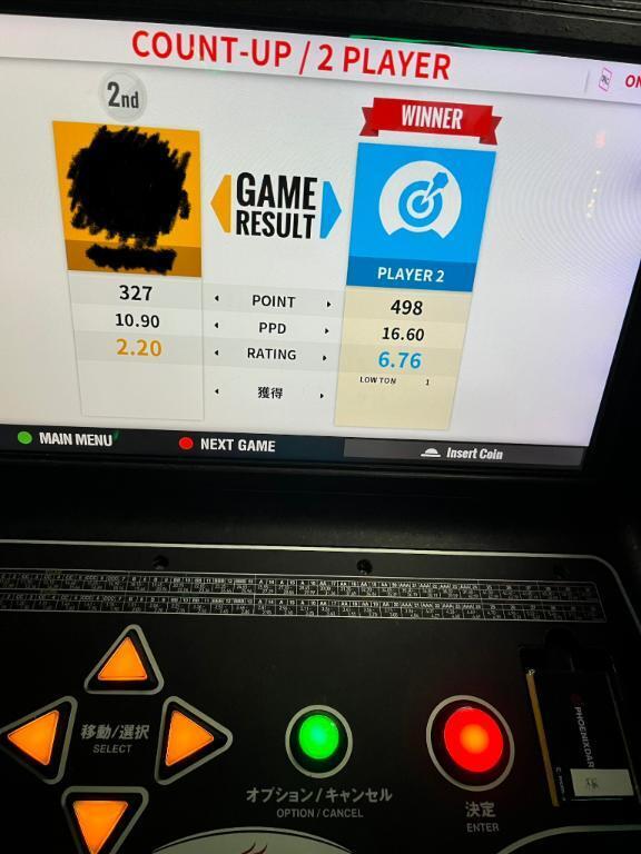 らんまたんからのお願い｜写メ日記｜らんま｜新宿 一般デリヘル とある風俗店やりすぎさーくる新宿大久保店