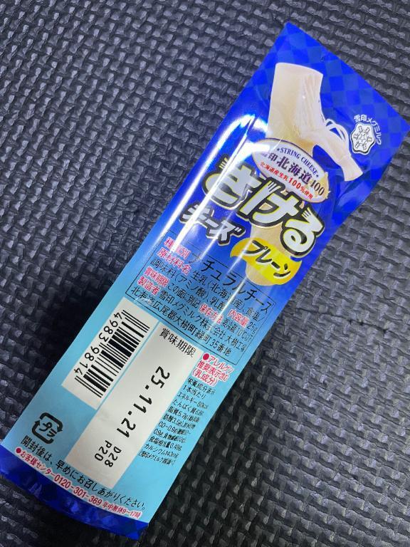 １９日時間変更時間｜写メ日記｜さみな｜新宿 一般デリヘル とある風俗店やりすぎさーくる新宿大久保店
