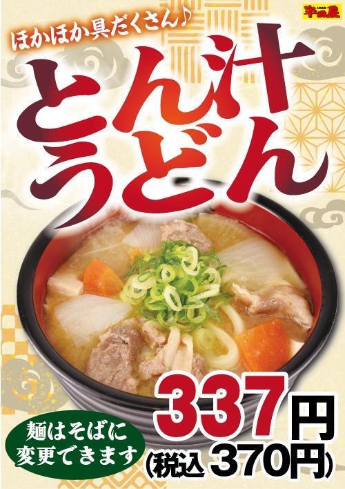 337円｜写メ日記｜さみな｜新宿 一般デリヘル とある風俗店やりすぎさーくる新宿大久保店