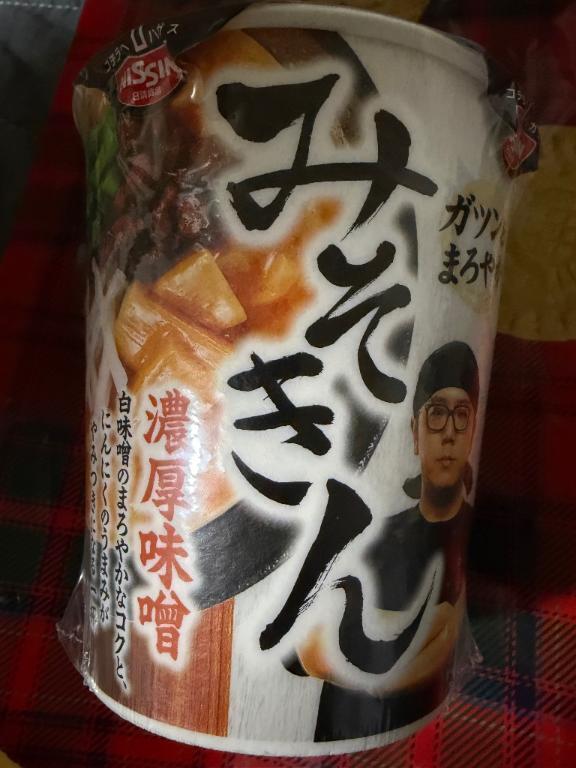 今更だけど笑