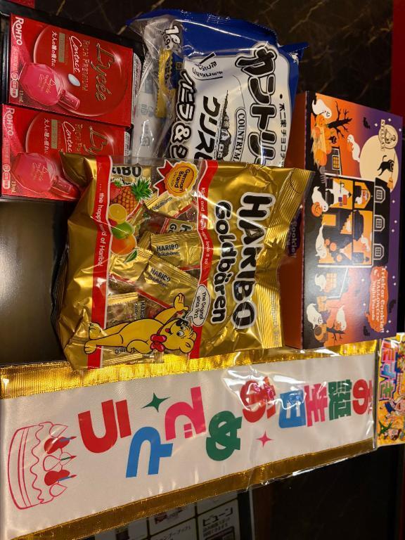 お祝いありがとうございました|写メ日記|さみな|新宿 一般デリヘル とある風俗店やりすぎさーくる新宿大久保店