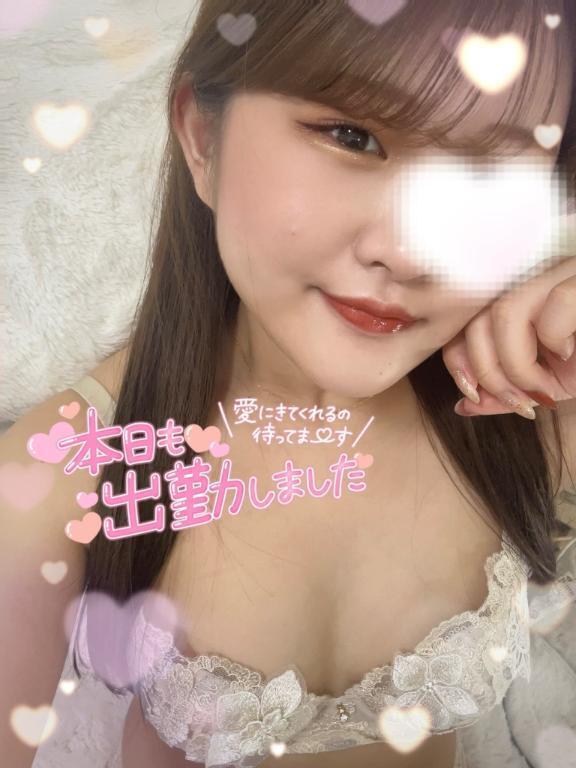 しゅっき~ん♡