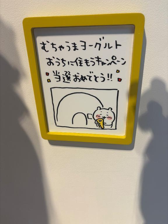 退勤