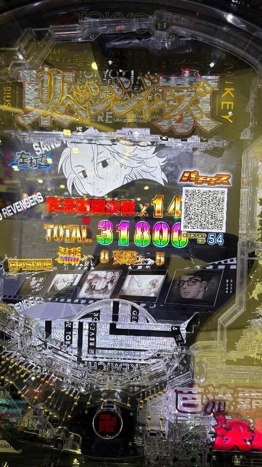 パチスロ好きなお兄さんいますか？🥺｜写メ日記｜らぷす｜新宿 一般デリヘル とある風俗店やりすぎさーくる新宿大久保店