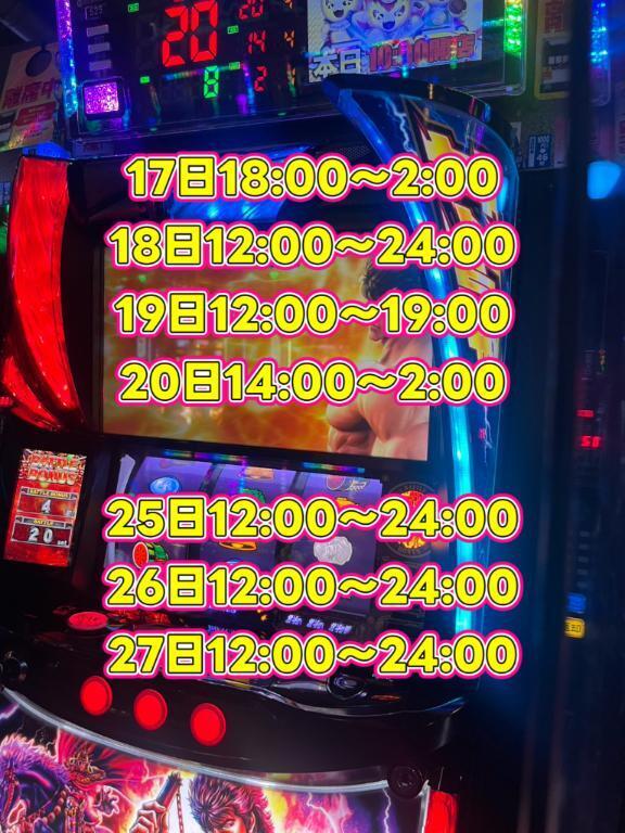 本日お休みです｜写メ日記｜らぷす｜新宿 一般デリヘル とある風俗店やりすぎさーくる新宿大久保店