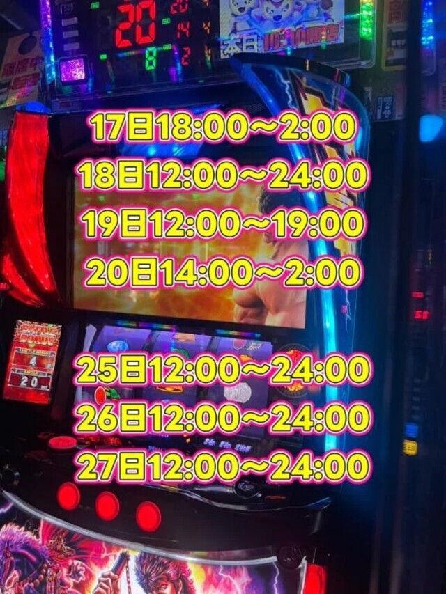 本日お休みです🙇🏻‍♀️｜写メ日記｜らぷす｜新宿 一般デリヘル とある風俗店やりすぎさーくる新宿大久保店