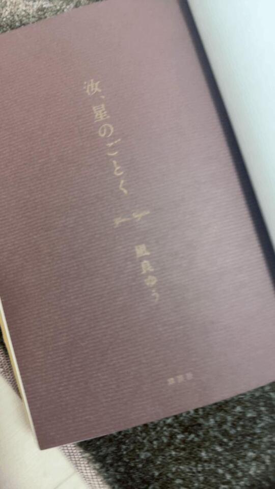 こんばんは｜写メ日記｜みおう｜新宿 一般デリヘル とある風俗店やりすぎさーくる新宿大久保店