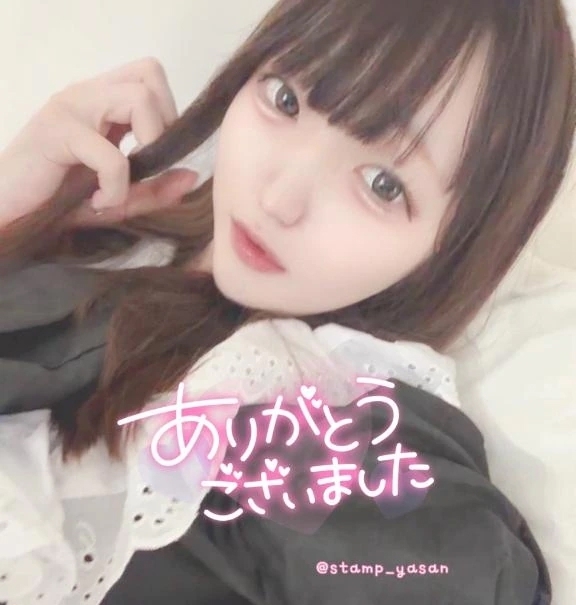 💌23:50のYさま♡