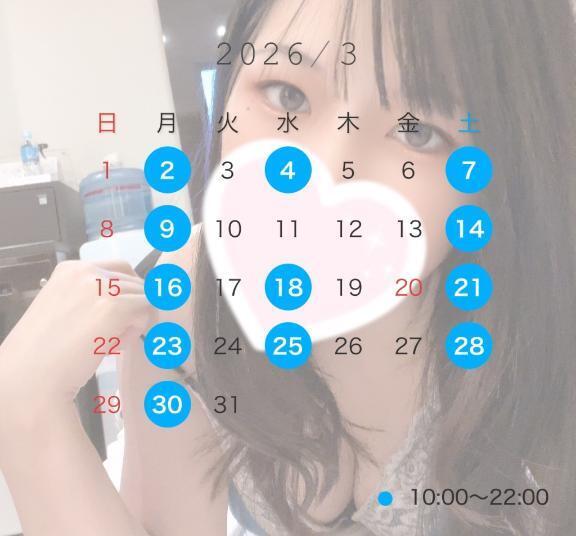 3月の予定｜写メ日記｜かの｜新宿 一般デリヘル とある風俗店やりすぎさーくる新宿大久保店