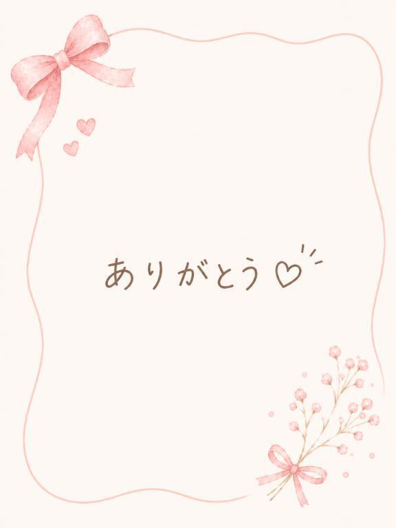 相変わらずの