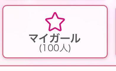 ︎︎㊗︎︎｜写メ日記｜ももか｜新宿 一般デリヘル とある風俗店やりすぎさーくる新宿大久保店