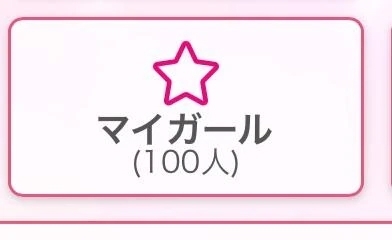 ︎✧︎㊗️︎✧︎｜写メ日記｜ももか｜新宿 一般デリヘル とある風俗店やりすぎさーくる新宿大久保店