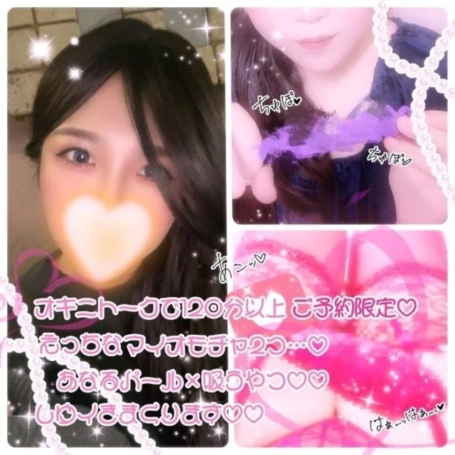 ❤️トーク予約特典❤️｜写メ日記｜しゆ｜新宿 一般デリヘル とある風俗店やりすぎさーくる新宿大久保店