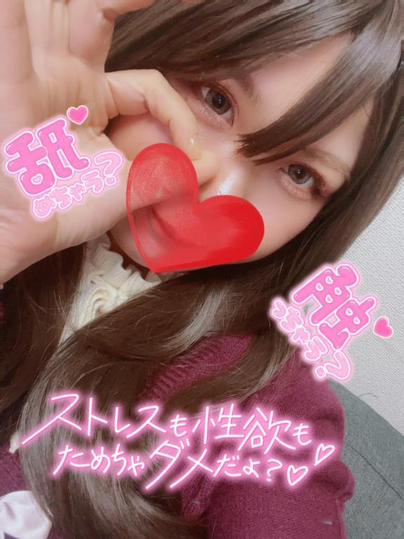 ご褒美ケーキ｜写メ日記｜しゆ｜新宿 一般デリヘル とある風俗店やりすぎさーくる新宿大久保店