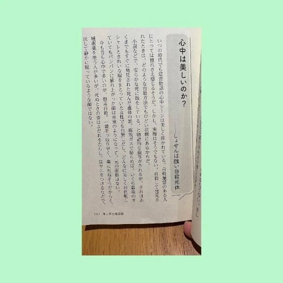 今日で今年が終わる｜写メ日記｜やよい｜新宿 一般デリヘル とある風俗店やりすぎさーくる新宿大久保店