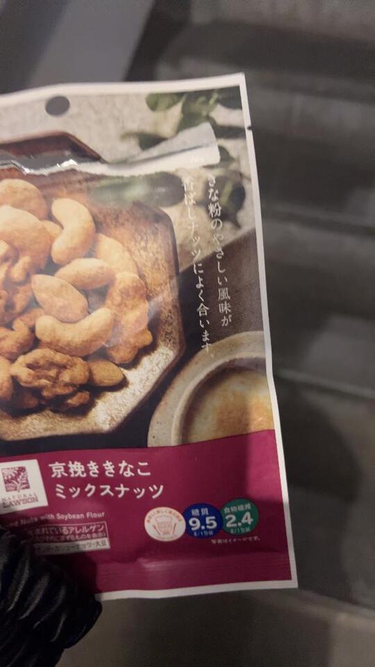 大好き｜写メ日記｜ゆい｜新宿 一般デリヘル とある風俗店やりすぎさーくる新宿大久保店