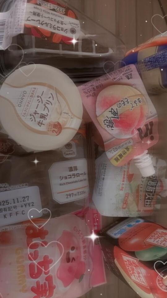 ありがとう _   _｜写メ日記｜らい｜新宿 一般デリヘル とある風俗店やりすぎさーくる新宿大久保店