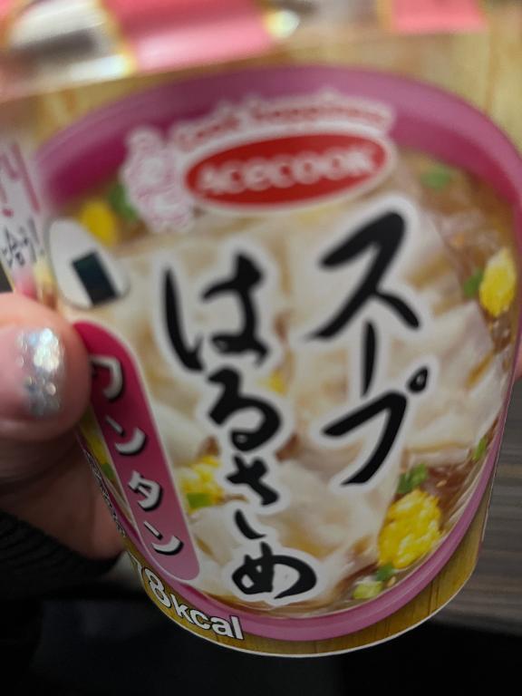 出勤！｜写メ日記｜そく｜新宿 一般デリヘル とある風俗店やりすぎさーくる新宿大久保店