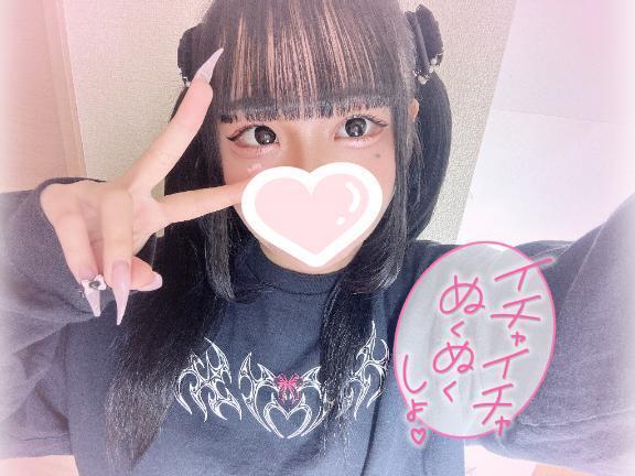 しゅっきんたま｜写メ日記｜こんじき｜新宿 一般デリヘル とある風俗店やりすぎさーくる新宿大久保店