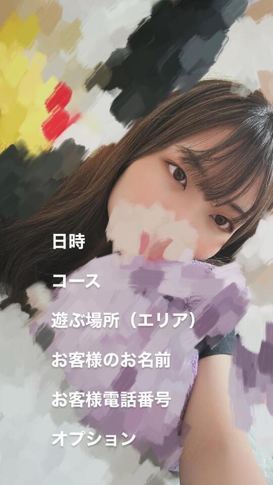 つぎ！！｜写メ日記｜よこはま｜新宿 一般デリヘル とある風俗店やりすぎさーくる新宿大久保店
