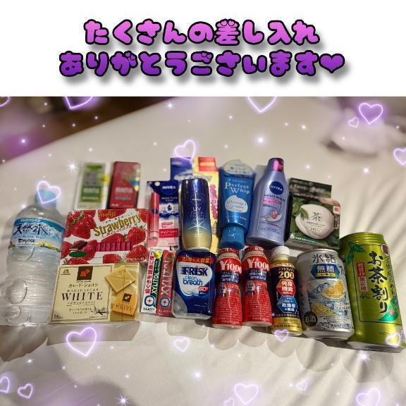 感謝です今日はです!|写メ日記|かりな|新宿 一般デリヘル とある風俗店やりすぎさーくる新宿大久保店