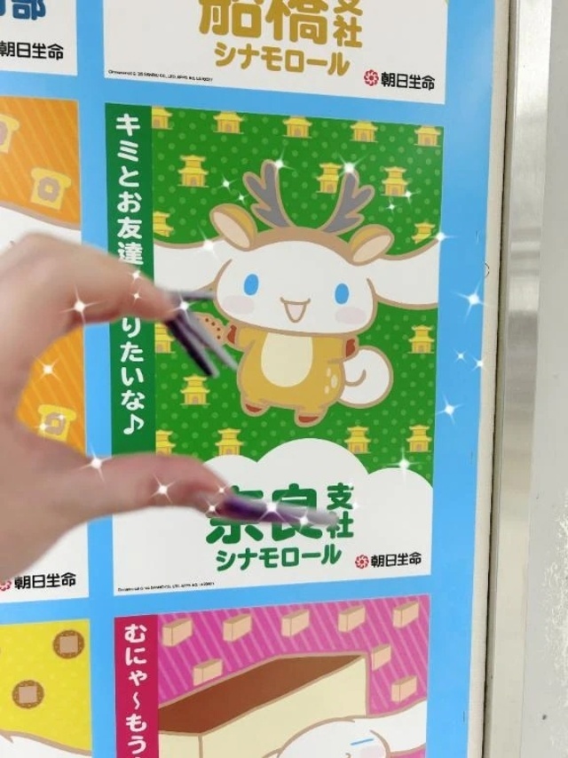 うさはナマが好き♡