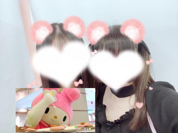 出勤してますっ！⋆⸜⸝⋆｜写メ日記｜はむ｜新宿 一般デリヘル とある風俗店やりすぎさーくる新宿大久保店