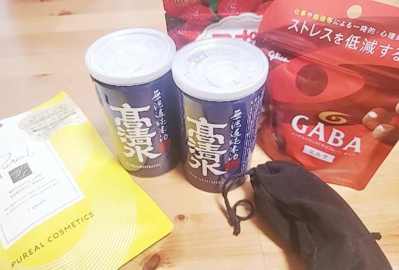 ありがとうございました｜写メ日記｜ゆり｜新宿 一般デリヘル とある風俗店やりすぎさーくる新宿大久保店