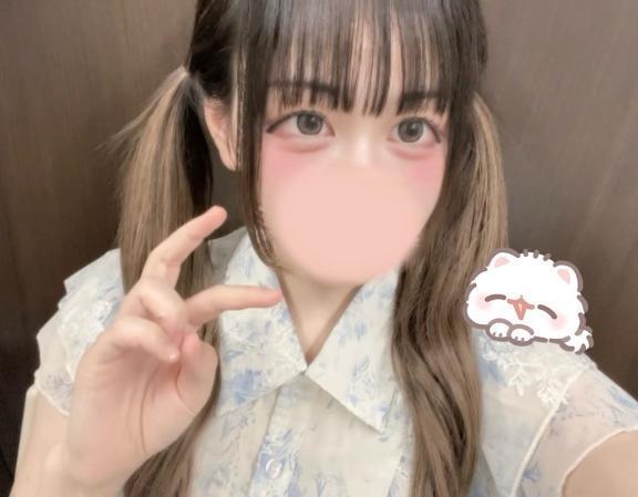 今日います