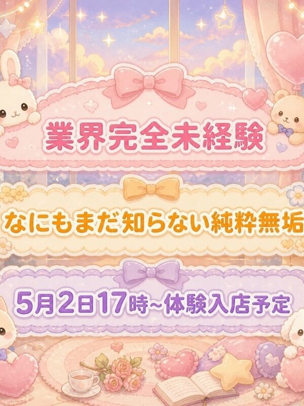 きなこ