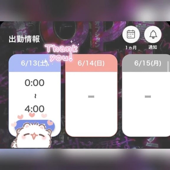 ‪‪❤︎‬完売❤︎