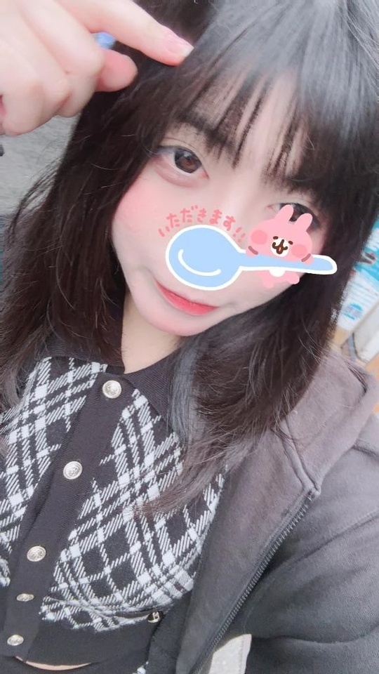 いまから🈳❣️