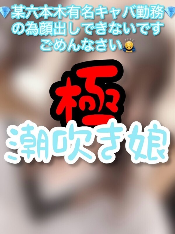 ひなの