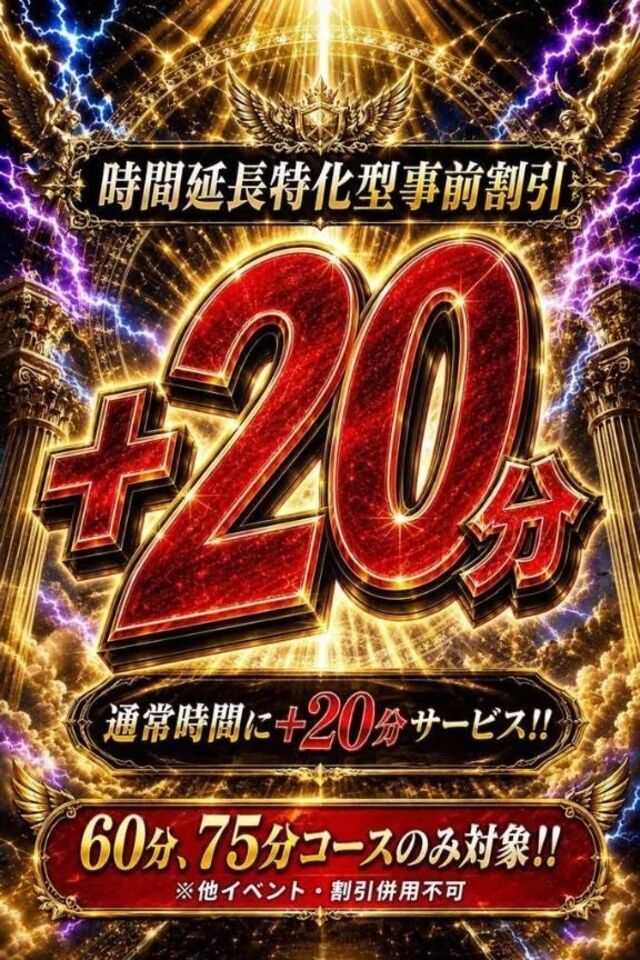 いる！💞｜写メ日記｜しゅる｜新宿 一般デリヘル とある風俗店やりすぎさーくる新宿大久保店