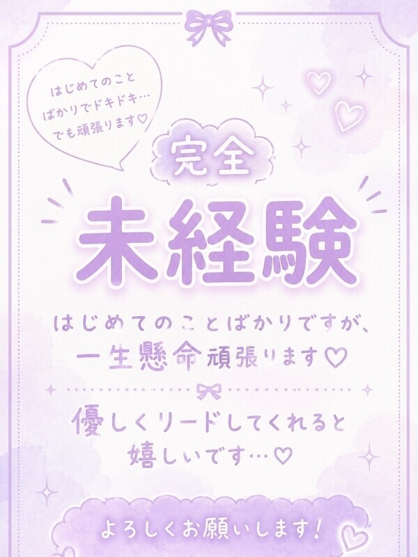 みく