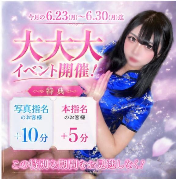 激イキ127回！痙攣4200回！イキ潮1300cc！｜写メ日記｜しふぁ｜新宿 一般デリヘル とある風俗店やりすぎさーくる新宿大久保店