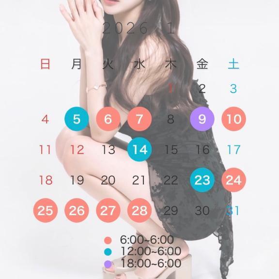 1月出勤予定｜写メ日記｜そふぃあ｜新宿 一般デリヘル とある風俗店やりすぎさーくる新宿大久保店