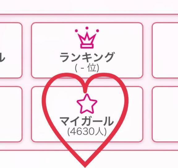 沢山したいな🎀｜写メ日記｜ありす｜新宿 一般デリヘル とある風俗店やりすぎさーくる新宿大久保店